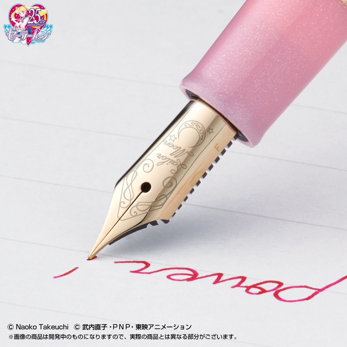 「変装ペン万年筆」