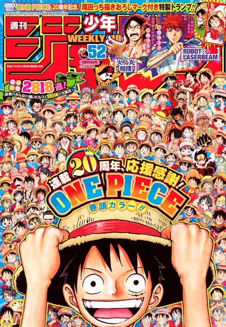 週刊少年ジャンプ52号 (c)週刊少年ジャンプ2017年52号