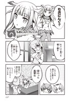 「けものフレンズ 電撃コミックアンソロジー ジャパリバス編」第2弾のGUNP作品。