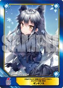 アニメイト特典