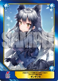 アニメイト特典