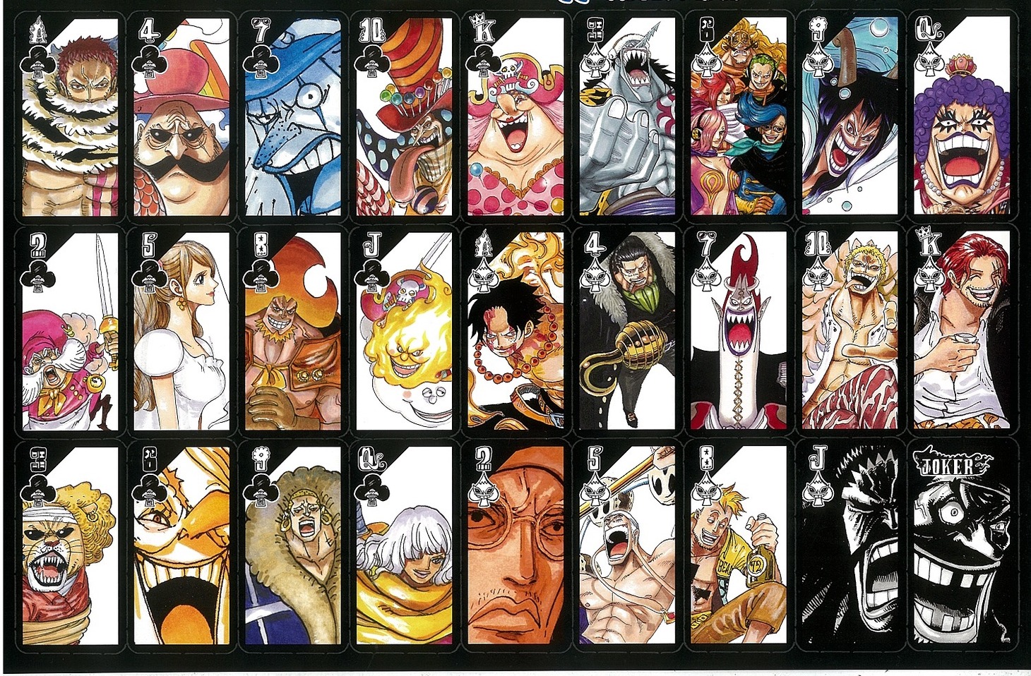 「ONE PIECE」のトランプ。(c)尾田栄一郎／集英社
