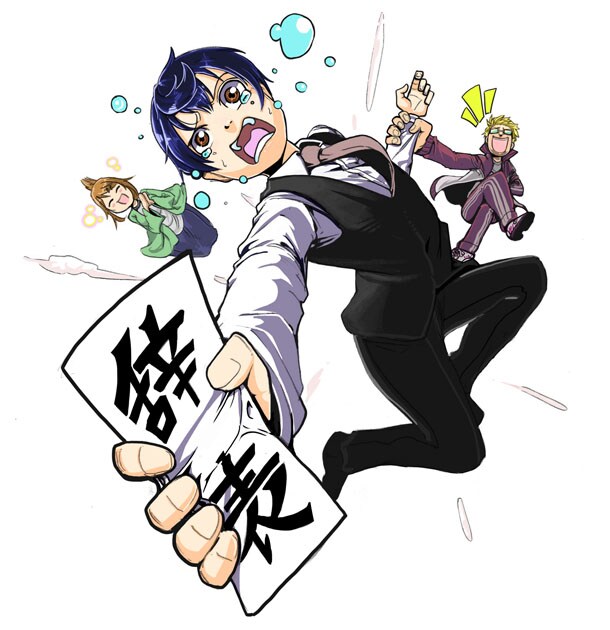 「坂本先生は逃げ出したい！」カラーカット