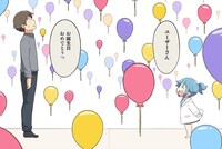 「ついったーさん」の扉ページ。