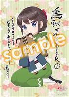 メロンブックス特典