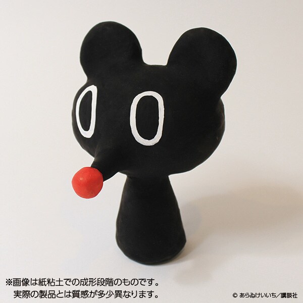 CITY あらゐけいいち　洋食マカべ　マカベェ　ストラップ 洋食マカベのマカベェストラップ」 - あらゐけいいち「CITY