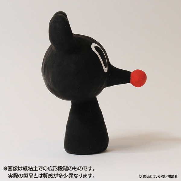CITY あらゐけいいち　洋食マカべ　マカベェ　ストラップ 洋食マカベのマカベェストラップ」 - あらゐけいいち「CITY
