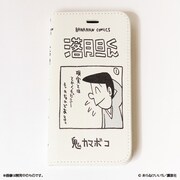 「落胆くんのコミックス風iPhoneケース」