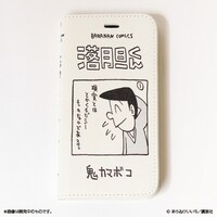 「落胆くんのコミックス風iPhoneケース」