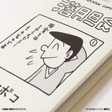 あらゐけいいち「CITY」グッズ、マカベェストラップや神様の張り子人形 