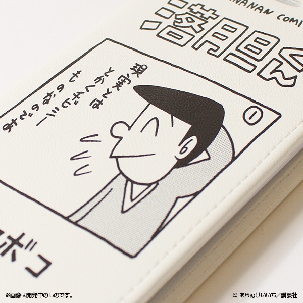 「落胆くんのコミックス風iPhoneケース」