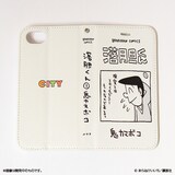 あらゐけいいち「CITY」グッズ、マカベェストラップや神様の張り子人形 