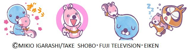 「ぼのぼの～ぼのちゃん～スタンプ」サンプル