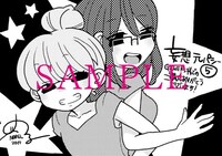 ゲーマーズで「妄想テレパシー」5巻を購入するともらえるブロマイド。