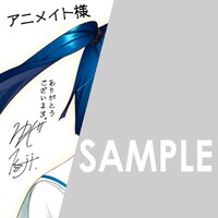 アニメイト各店で「究極！ニパ子ちゃん」1巻を購入した人に進呈される描き下ろしの複製ミニ色紙。