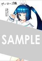 ゲーマーズ各店で「究極！ニパ子ちゃん」1巻を購入した人に進呈される描き下ろしのブロマイド。