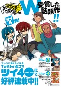 アニメイト、とらのあなで掲出されるポスターとPOPのデザイン。