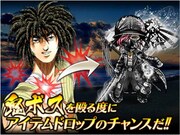 コラボイベント「湘南猛襲」説明。