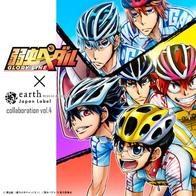 「弱虫ペダル GLORY LINE」×earth music&ecology Japan Labelのコラボビジュアル。