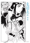 直筆サイン入り複製原画のサンプル。