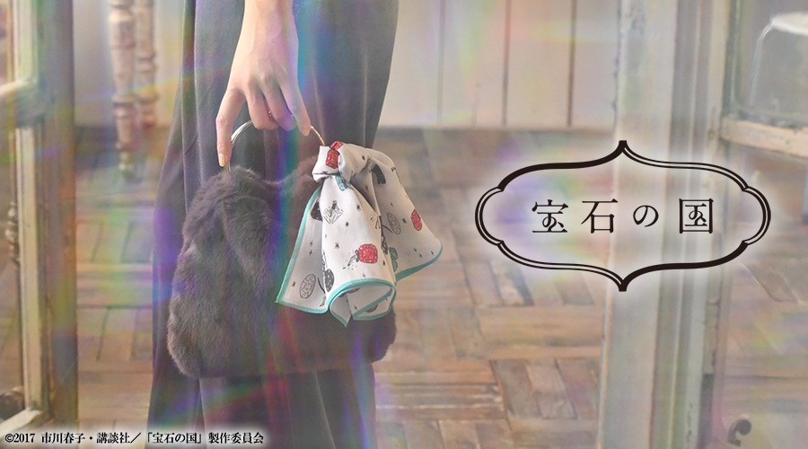バンダナのバナー。