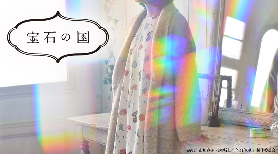 ワンピースのバナー。