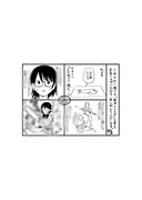 こみらの！特典