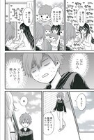 安西理晃「お姉ちゃんが来た」の出張ゲストエピソードより。