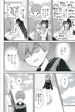 安西理晃「お姉ちゃんが来た」の出張ゲストエピソードより。