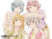 「織部姉妹のいろいろ」ビジュアル