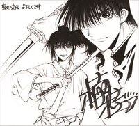 直筆サイン入りイラスト色紙のサンプル。