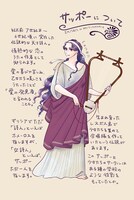 「うたえ！エーリンナ」より。