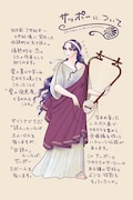 「うたえ!エーリンナ」より。