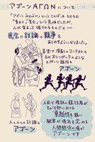 「うたえ！エーリンナ」より。