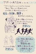 「うたえ!エーリンナ」より。
