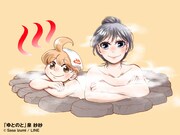 「ゆとのと」ビジュアル