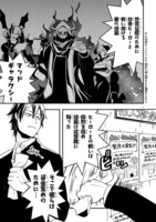 「マツドマックス 地獄の子守唄」より。