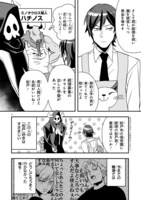 「マツドマックス 地獄の子守唄」より。