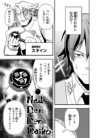 「マツドマックス 地獄の子守唄」より。