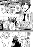 「マツドマックス 地獄の子守唄」より。