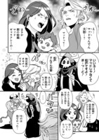 「マツドマックス 地獄の子守唄」より。