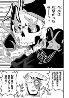 「マツドマックス 地獄の子守唄」より。