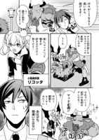 「マツドマックス 地獄の子守唄」より。