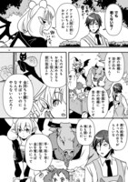 「マツドマックス 地獄の子守唄」より。