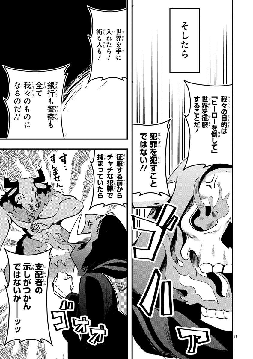 「マツドマックス 地獄の子守唄」より。