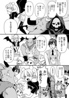 「マツドマックス 地獄の子守唄」より。