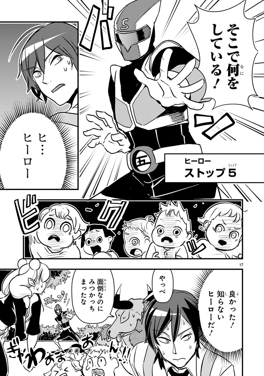 「マツドマックス 地獄の子守唄」より。