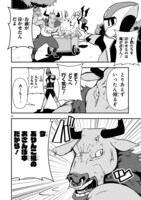 「マツドマックス 地獄の子守唄」より。