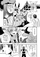 「マツドマックス 地獄の子守唄」より。