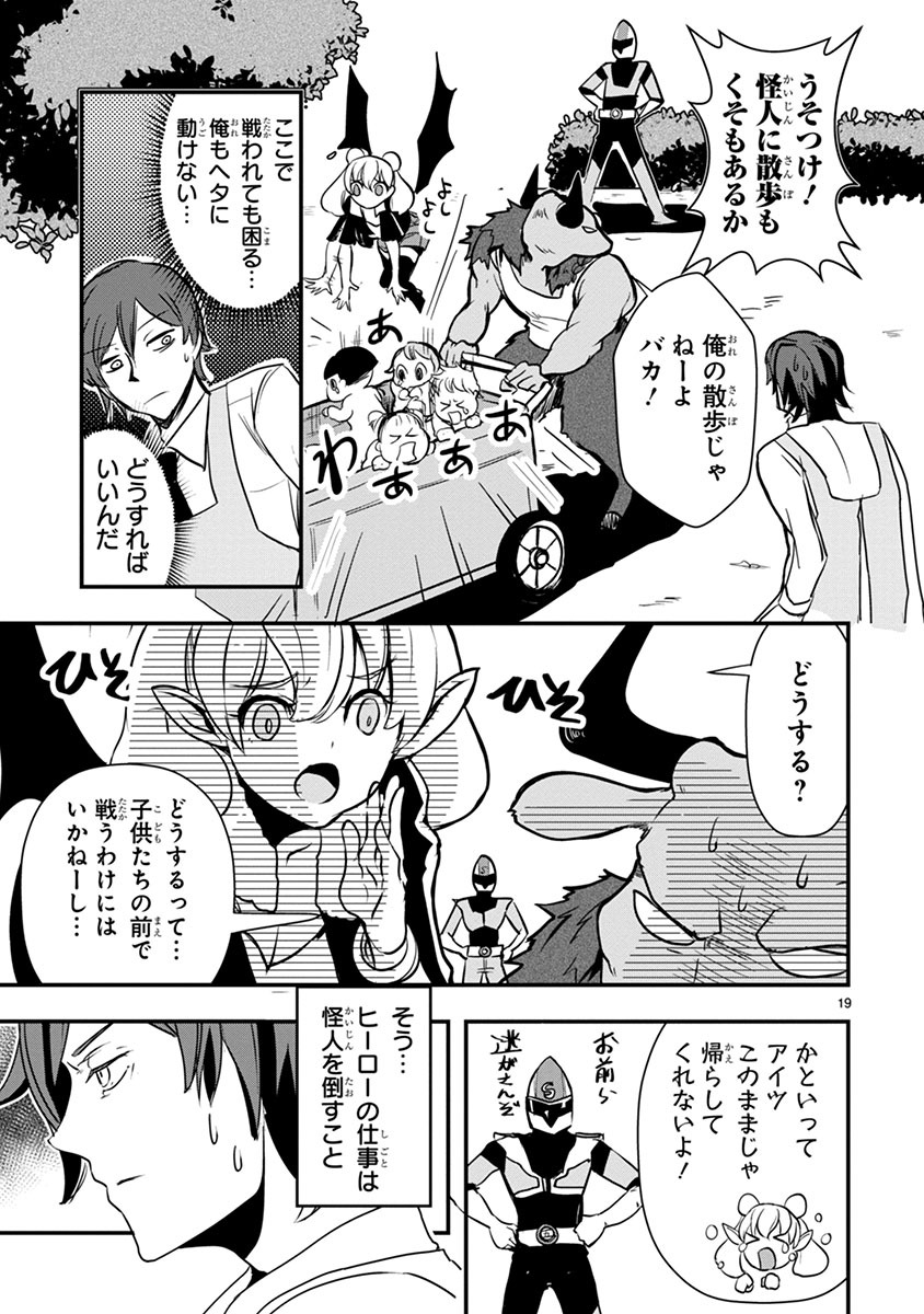 「マツドマックス 地獄の子守唄」より。